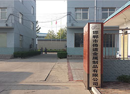 精軋螺紋鋼，精軋螺母