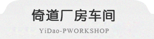 精軋螺紋鋼，精軋螺母